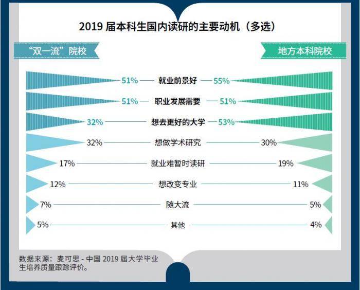 爱资料大全正版资料查询,全面数据分析方案_特别版16.753