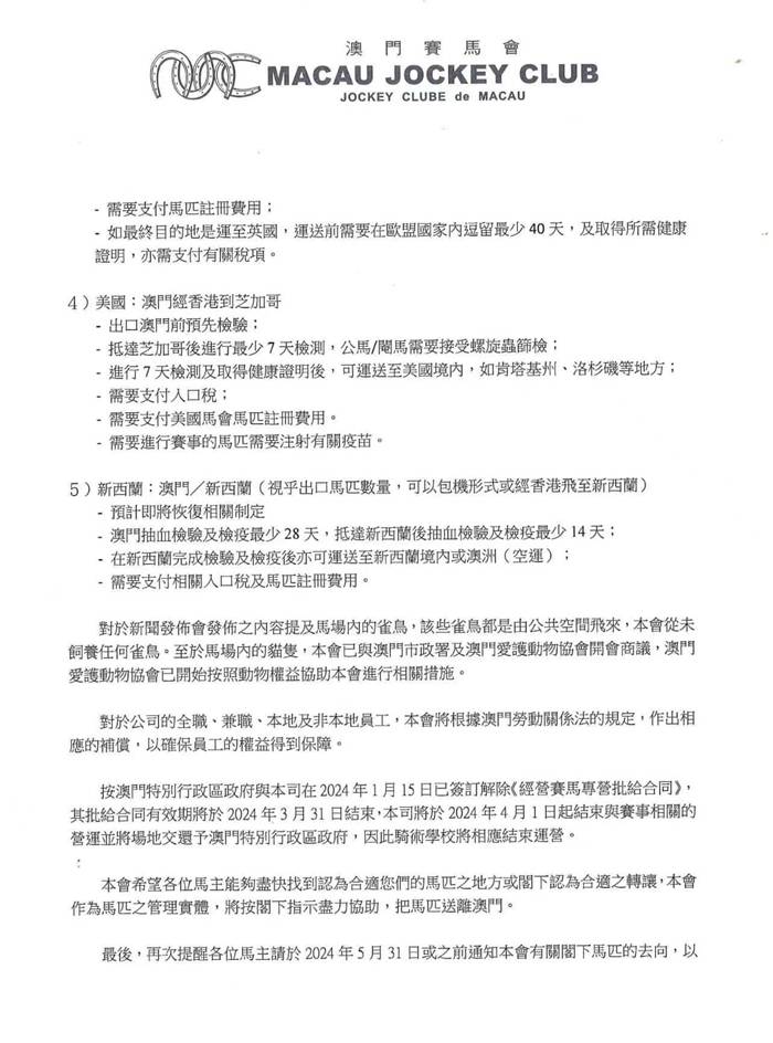 马会传真免费公开资料,精细化分析说明_T27.668