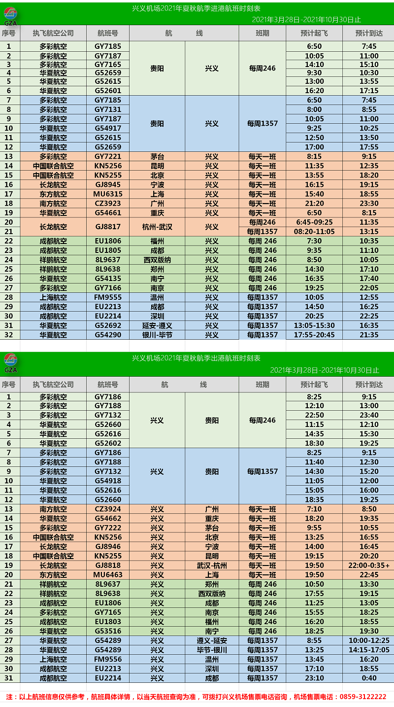 澳门天天开彩开奖结果,涵盖广泛的解析方法_精英款34.534