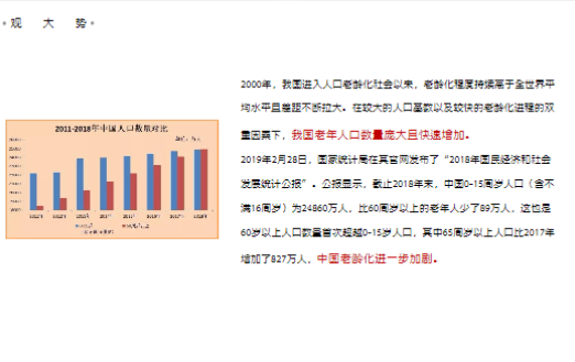 新澳天天开奖资料大全最新54期,实效设计计划解析_特供版13.365