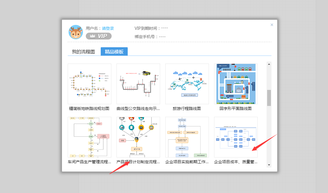 和图软件最新版，行业变革的先锋