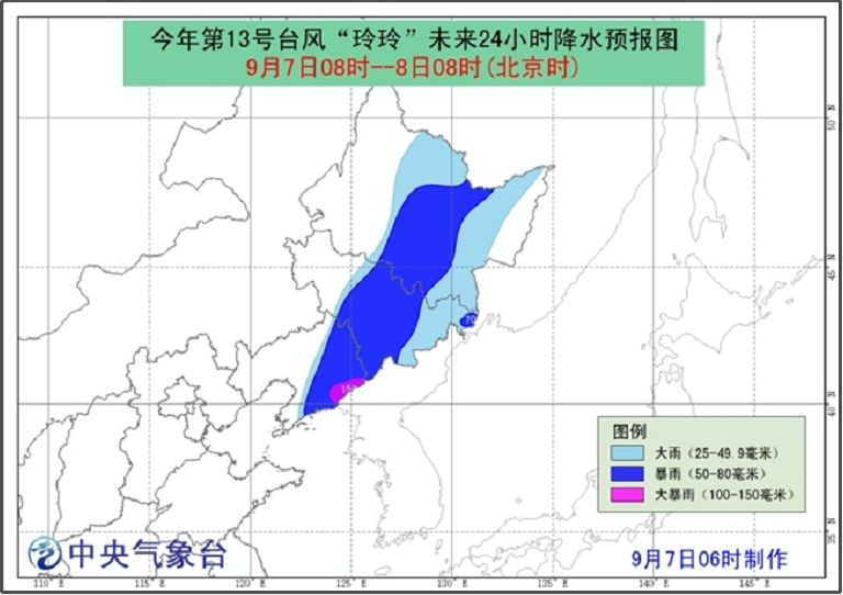 黑龙江台风最新通报，影响、应对措施全解析