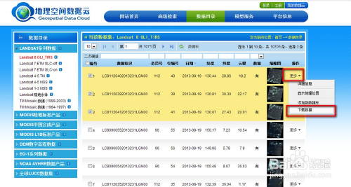 2023管家婆精准资料大全免费,深层数据分析执行_影像版60.442