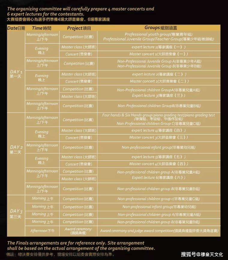 2024年澳门今晚开码料,适用解析计划方案_2D46.694