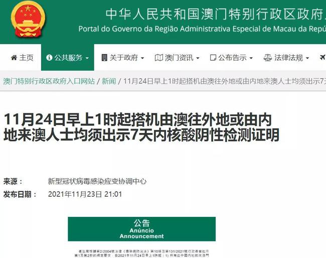 澳门内部资料和公开资料,数据整合策略解析_标准版64.761