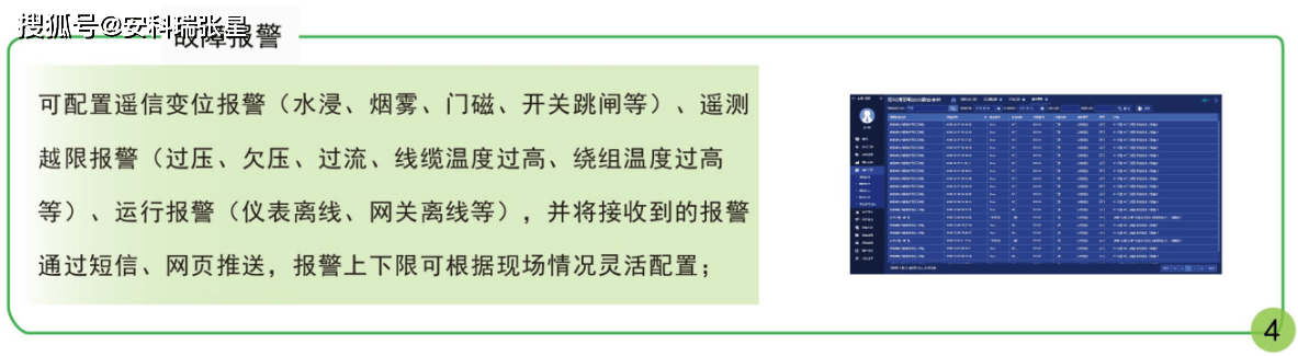 濠江精准资料大全免费,深入应用数据解析_豪华版19.933