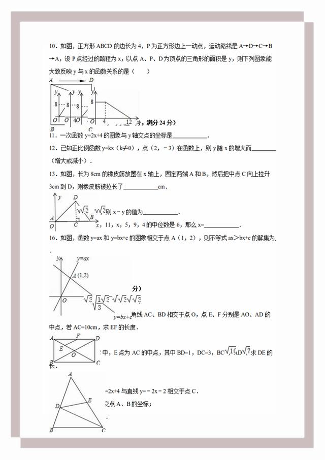 246免费资料大全正版资料版,全面评估解析说明_CT77.98