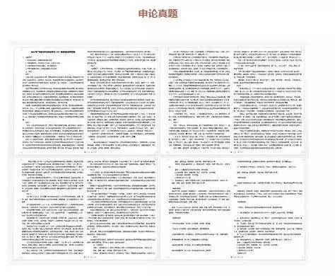 澳门正版资料大全免费噢采资,时代资料解释落实_1080p37.809