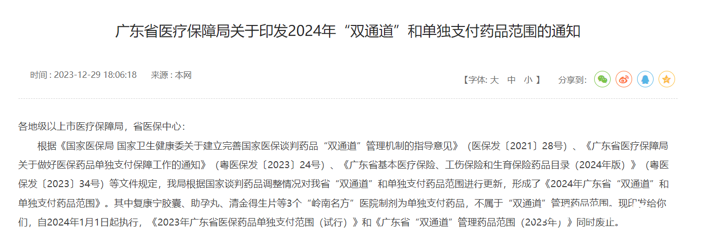 2024香港今期开奖号码,收益成语分析落实_Z55.526