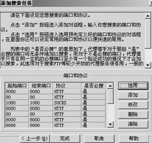 来了巨 第7页