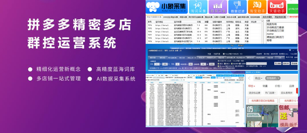 澳门正版资料大全免费噢采资,数据导向计划设计_V版15.748