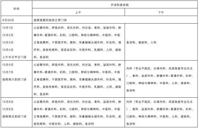 2024年12月22日 第83页