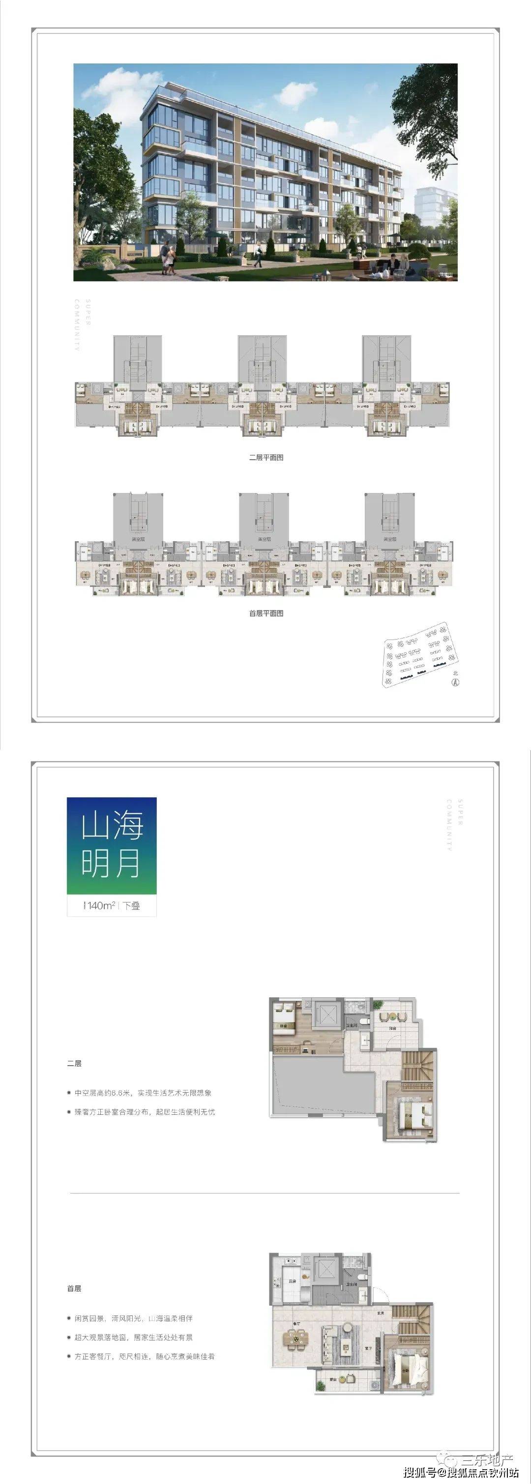 2023管家婆精准资料大全免费,实地解析说明_X版49.344