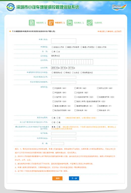 新奥彩资料长期免费公开,实地验证数据策略_标准版33.860