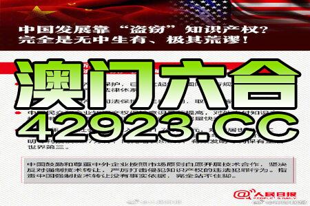 2024新澳资料免费大全,统计评估解析说明_yShop42.429