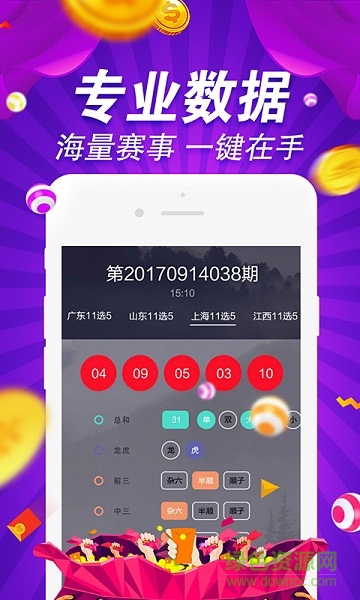 600图库大全免费资料图2024197期,深度策略应用数据_UHD版77.119