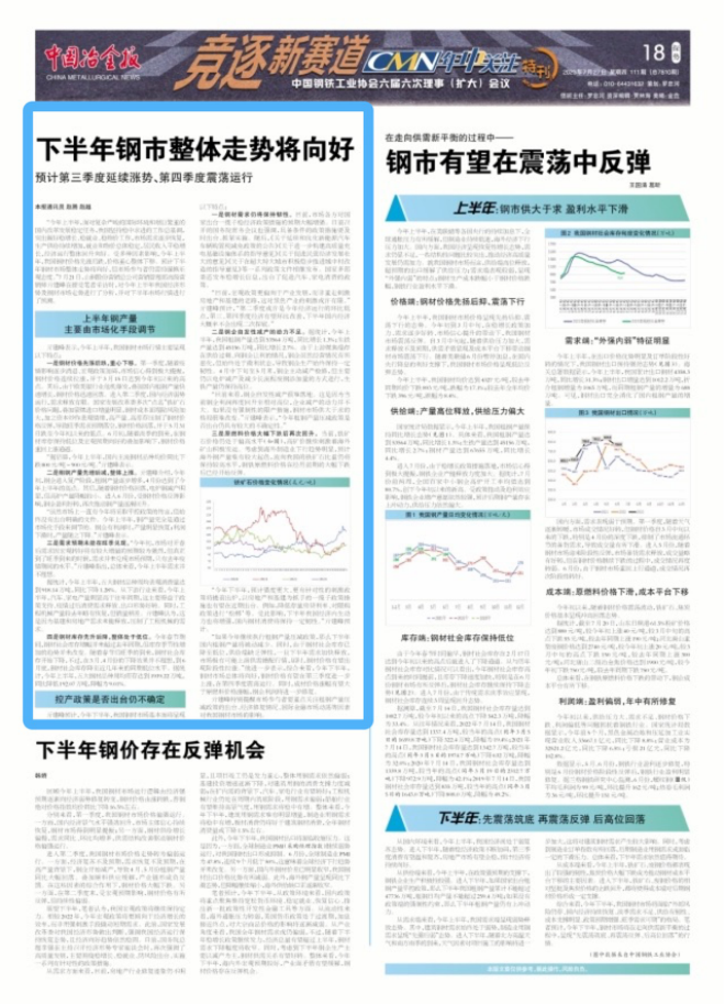 新澳天天开奖资料大全最新,整体讲解执行_10DM37.685