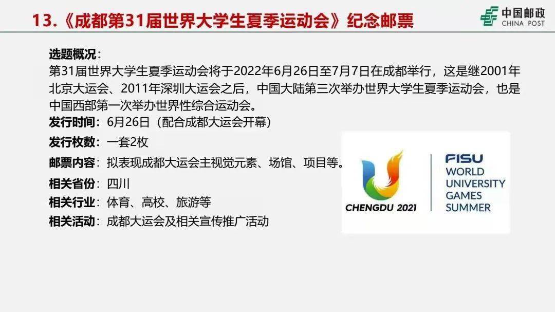 澳门六今晚开什么特马,实地分析解释定义_安卓版97.841