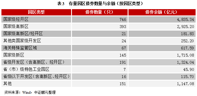 新澳2024大全正版免费,现状分析解释定义_豪华款43.366