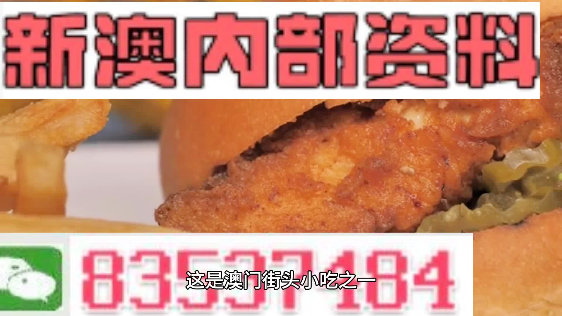 业的 第4页