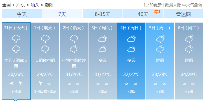 2024年澳门今晚开码料,实时解答解析说明_Essential53.805