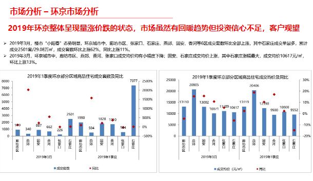 新澳天天开奖资料大全1038期,数据整合策略分析_XT36.505