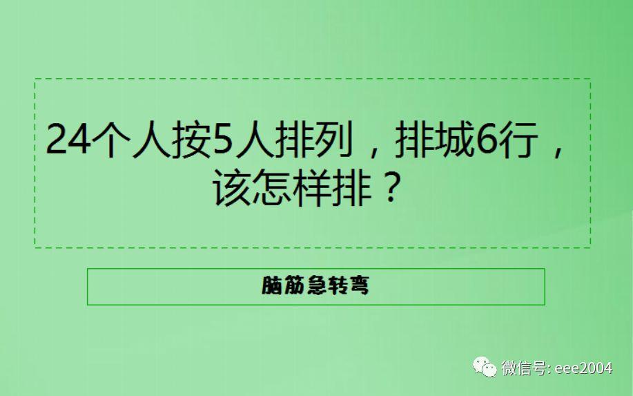 澳门资料大全正版资料2024年免费脑筋急转弯,权威诠释推进方式_XE版65.100