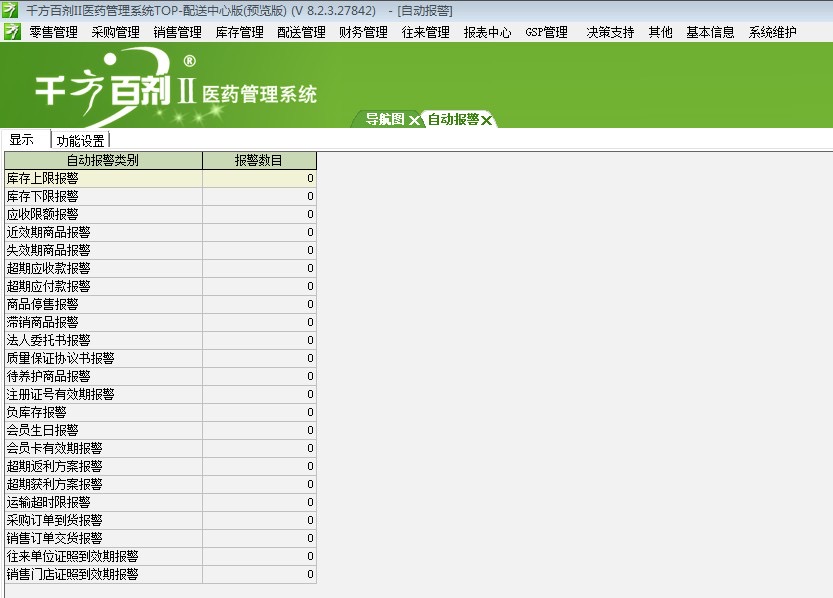 管家婆必出一中一特,持久性方案解析_进阶款44.369