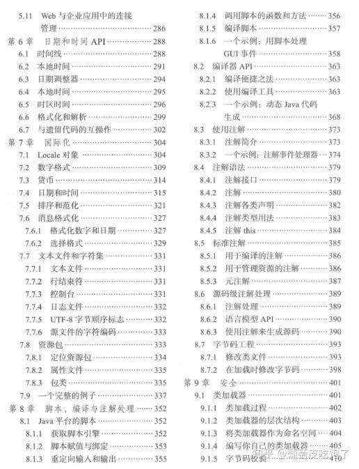 新澳门大众网今晚开什么码,结构解答解释落实_pack80.508