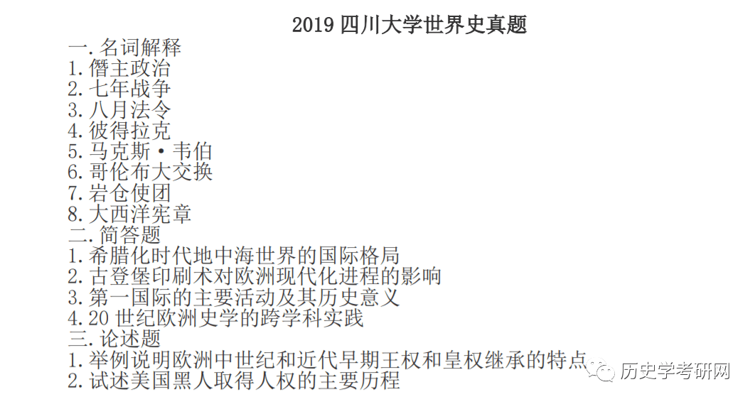 三肖必中三期必出资料,科学研究解释定义_限量款96.992