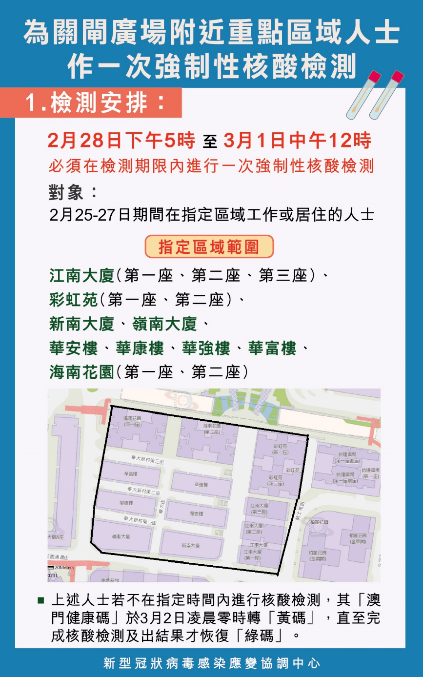 新澳门内部一码精准公开,可靠性方案设计_工具版14.596