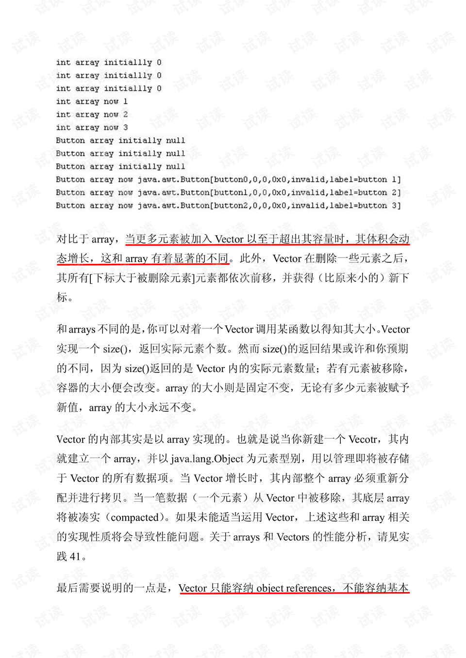 澳门三肖三淮100淮,合理化决策实施评审_经典款76.526