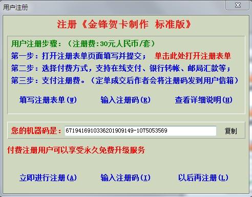 新澳门六和免费资料查询,实地考察数据策略_工具版70.941