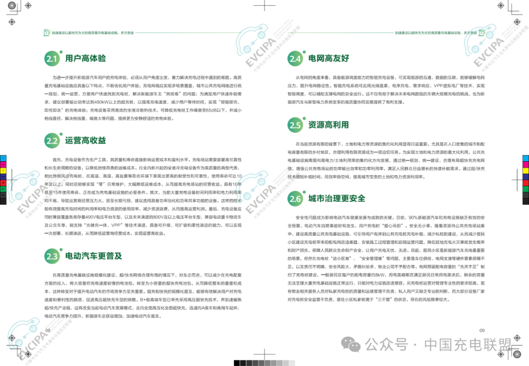 2024新澳最快最新资料,广泛方法评估说明_潮流版38.385