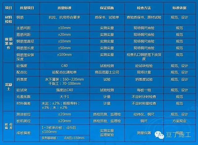 2024澳门特马今期开奖结果,详细数据解释定义_游戏版23.594