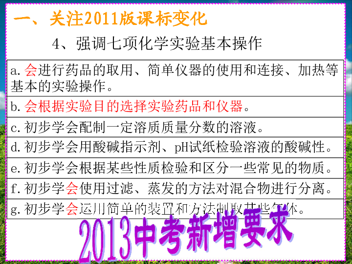 二四六香港资料期期中准,科学研究解释定义_影像版83.636