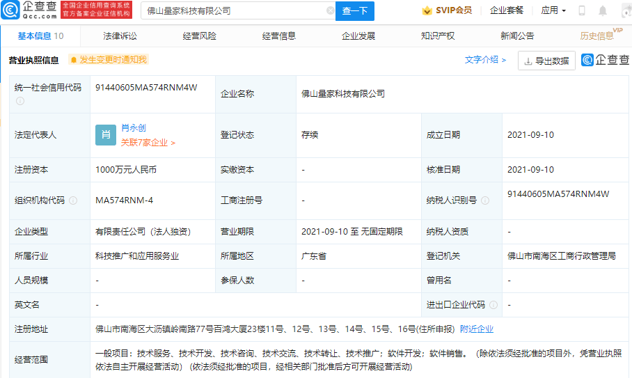 澳门三肖三码精准100%的背景和意义,高效策略设计_限量款10.23