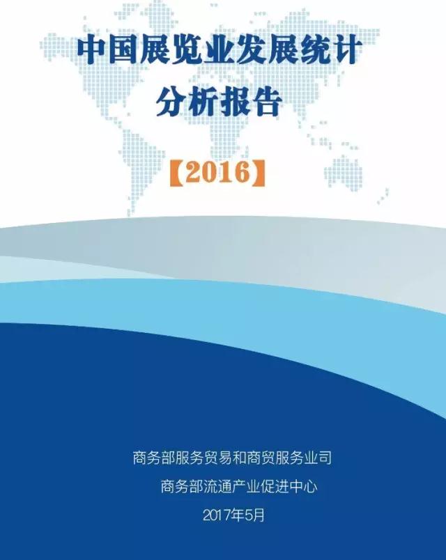 澳门最精准正最精准龙门蚕,实地分析数据计划_D版46.353