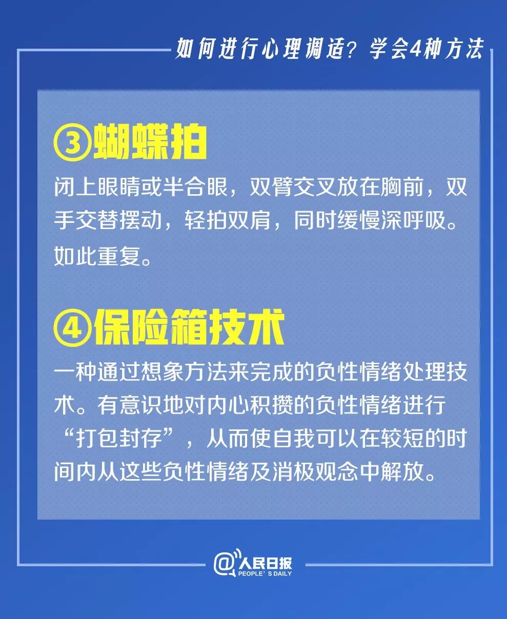 新澳精准资料免费提供4949期,现状分析说明_高级版35.73