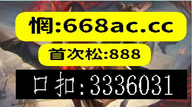 澳门今晚必开一肖一特,功能性操作方案制定_完整版62.476