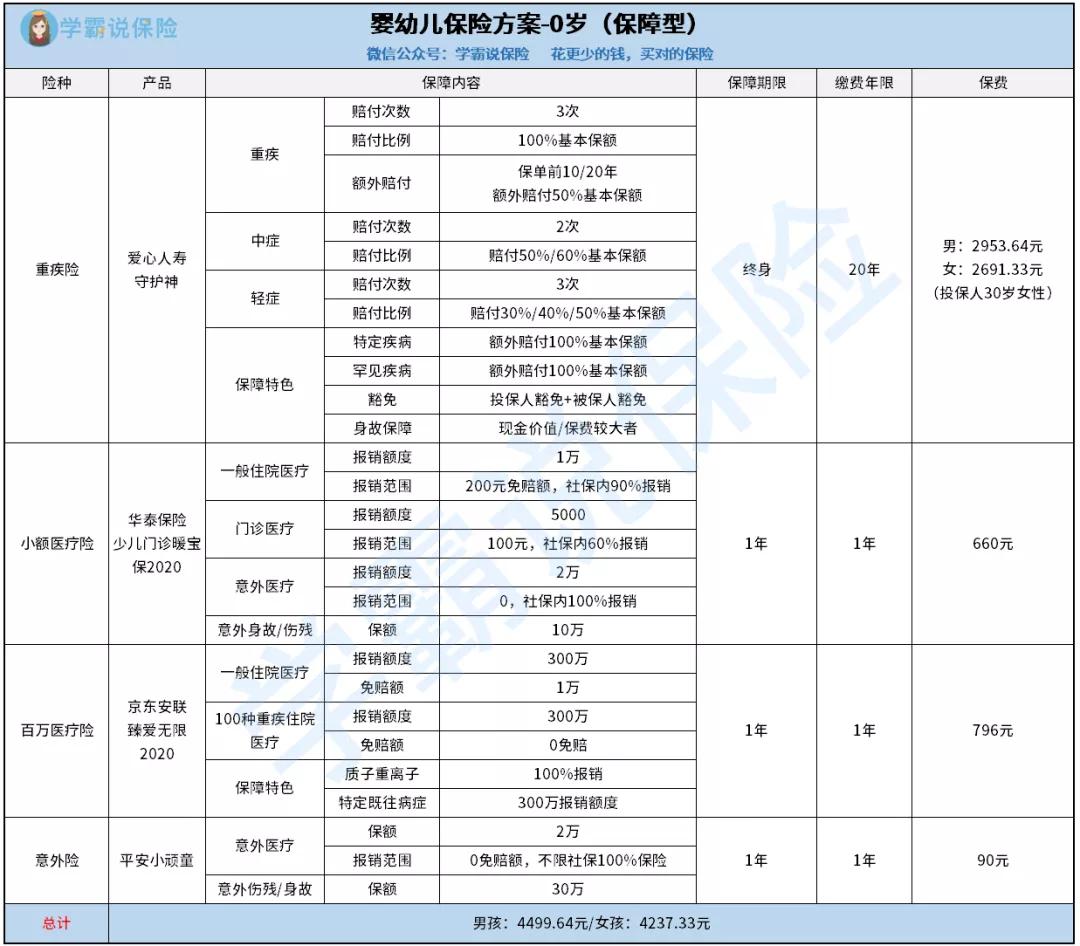 新奥门内部资料精准大全,适用计划解析方案_8K94.692