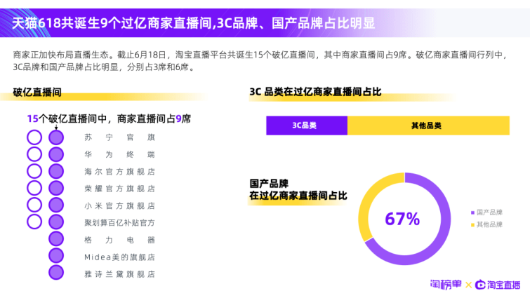 新澳门天天开奖澳门开奖直播,系统化评估说明_MR62.969