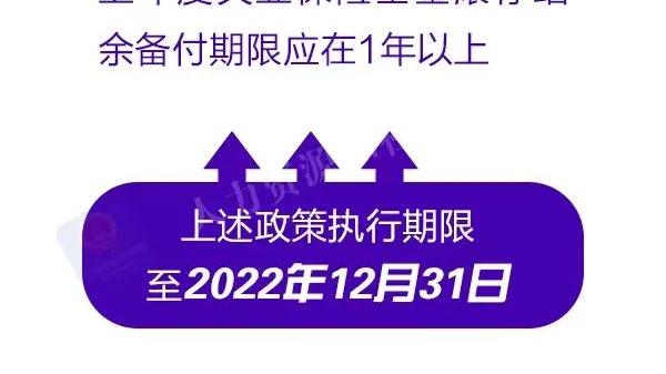 返银最新政策重塑银行业未来格局