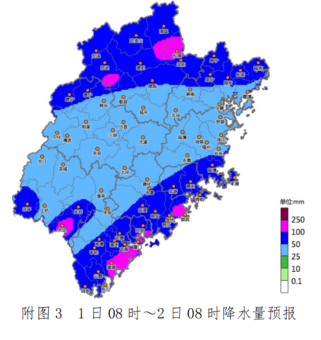 福建暴雨实时更新，最新情况报告