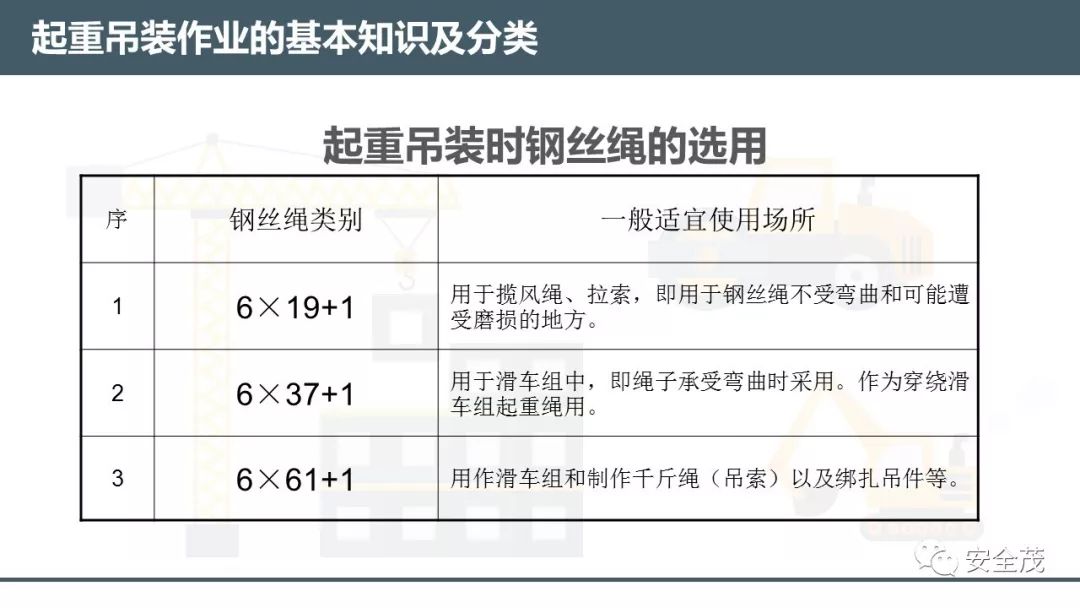 2004新奥精准资料免费提供,适用性计划实施_W21.906