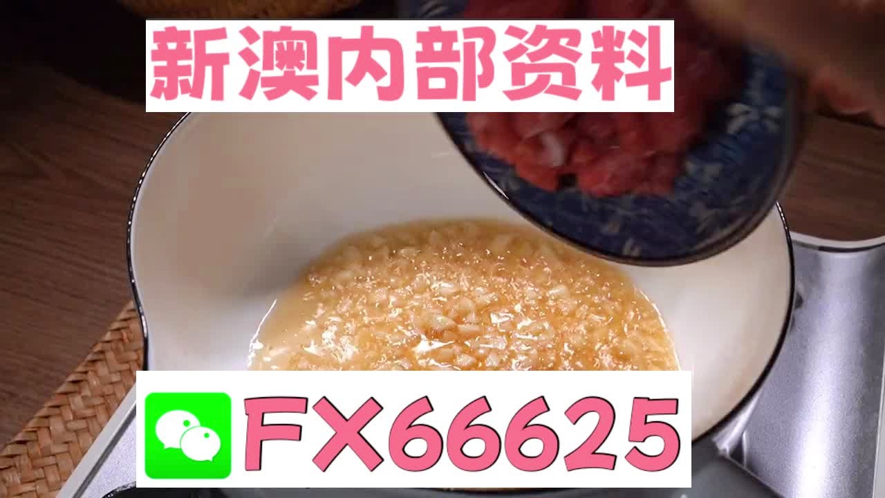 新澳门精准10码中特,全面计划执行_投资版87.752