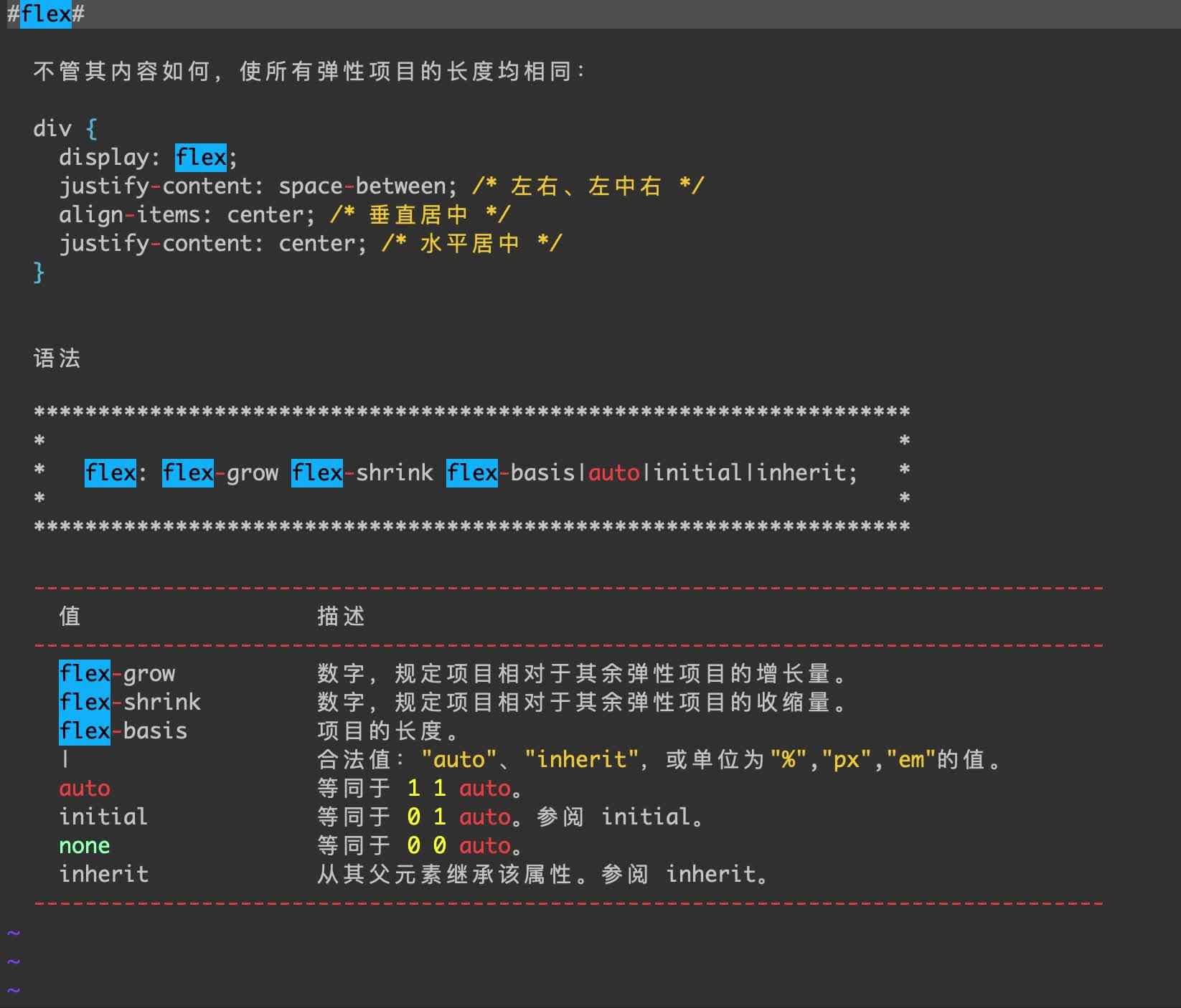 600图库大全免费资料图2024,时代资料解释定义_pro94.693