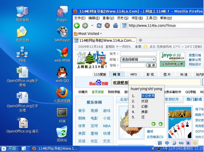 白小姐三肖三期必出一期开奖,专业解析评估_macOS69.960