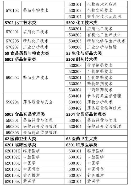 新澳门内部资料精准大全,详细解读解释定义_5DM34.923