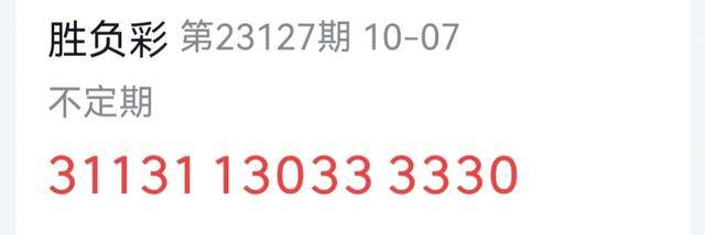 7777788888精准新传真112,实时解析数据_专属版36.958